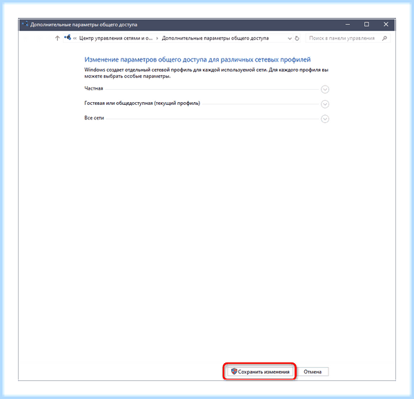 Function discovery resource publication по русски