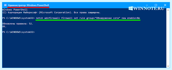 Function discovery resource publication по русски