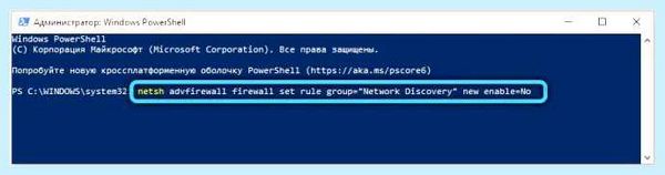 Function discovery resource publication по русски