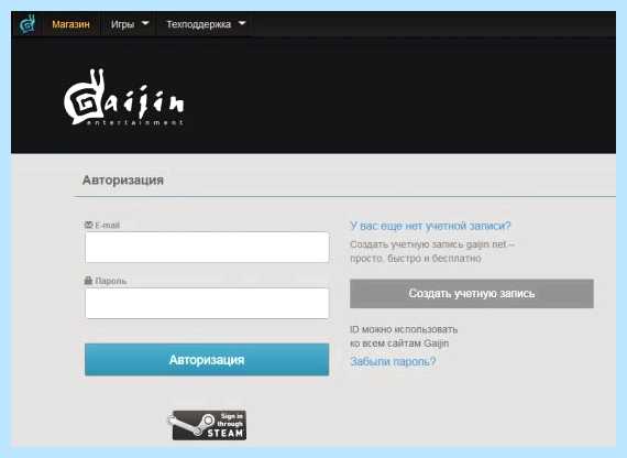 Gaijin личный кабинет