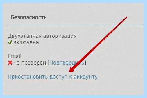 Gaijin личный кабинет