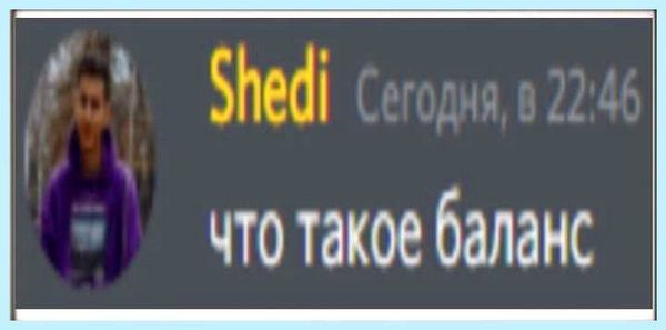 Gaijin личный кабинет