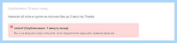 Gaijin личный кабинет