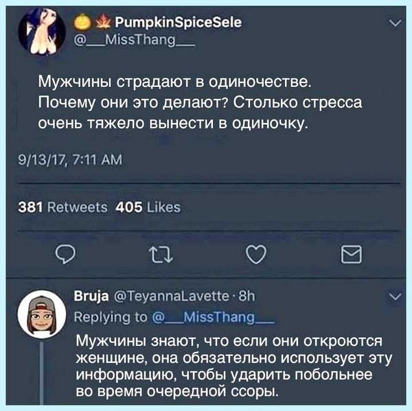 Gaijin личный кабинет