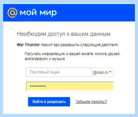 Gaijin личный кабинет