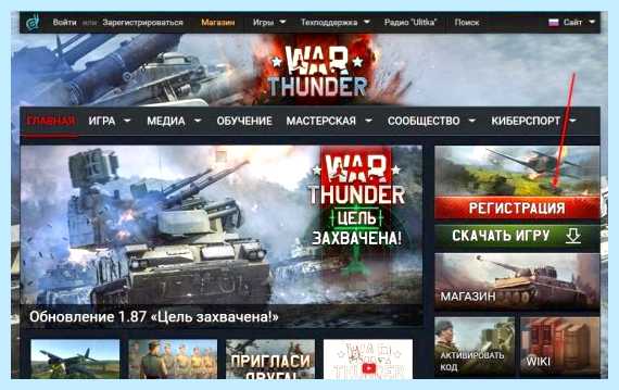 Gaijin личный кабинет