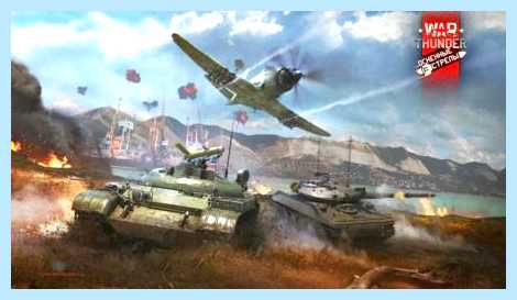 Gaijin net скачать
