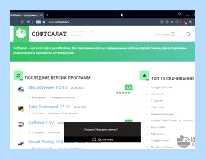 Game bar windows 10 скачать