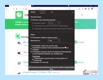 Game bar windows 10 скачать