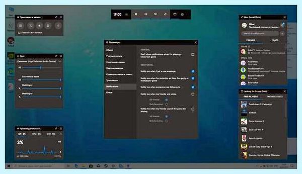 Game bar windows 10 скачать