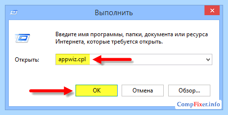Games что это за программа