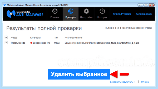 Games что это за программа