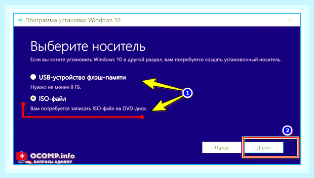Виндовс 10 установка с флешки через биос