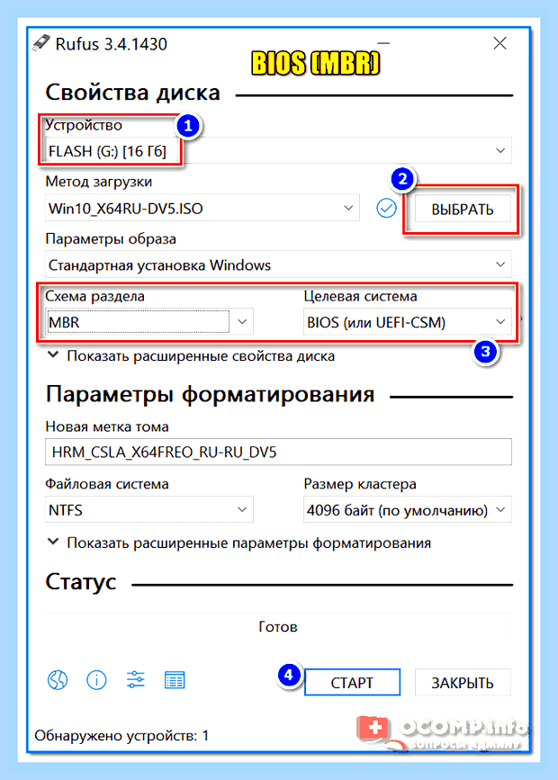 Виндовс 10 установка с флешки через биос