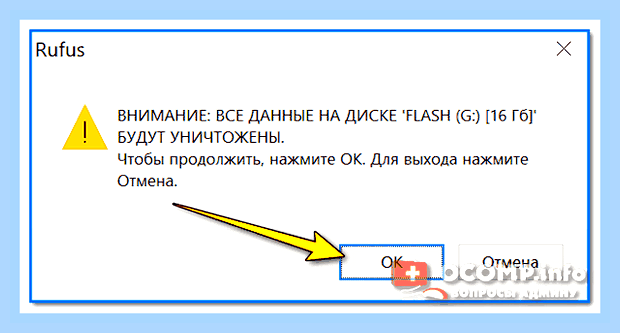 Виндовс 10 установка с флешки через биос