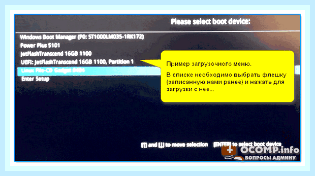 Виндовс 10 установка с флешки через биос