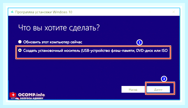 Виндовс 10 установка с флешки через биос