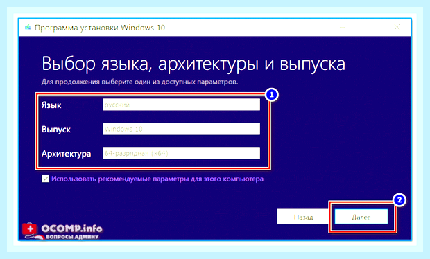 Виндовс 10 установка с флешки через биос
