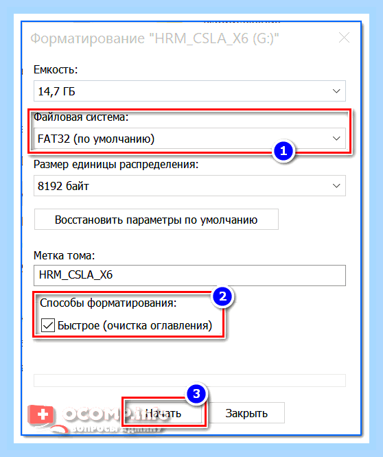 Виндовс 10 установка с флешки через биос