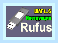 Виндовс 10 установка с флешки через биос