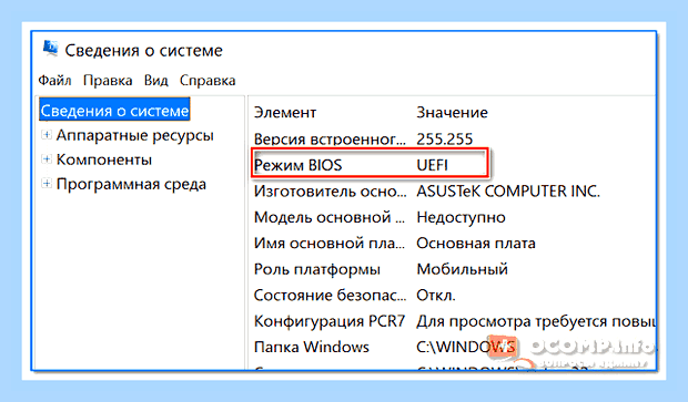 Виндовс 10 установка с флешки через биос