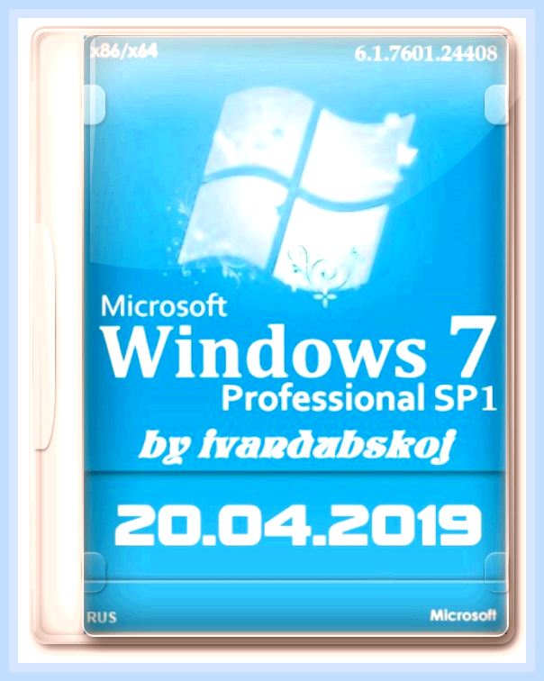 Виндовс 32 или 64