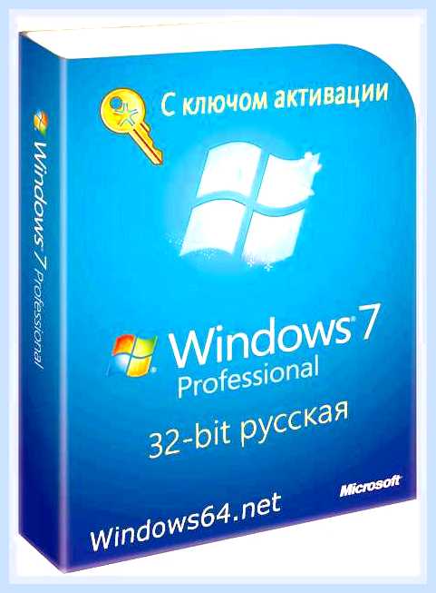 Виндовс 32 разрядная