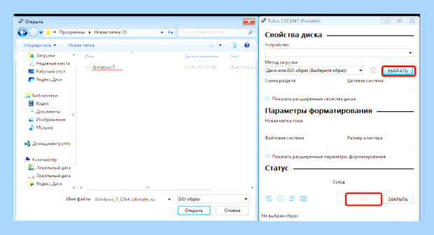 Виндовс 7 через биос с флешки () Виндовс 7 через биос с флешки