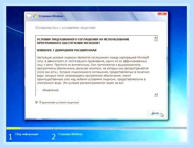 Виндовс 7 через биос с флешки () Виндовс 7 через биос с флешки