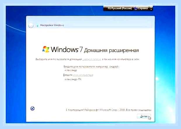 Виндовс 7 через биос с флешки () Виндовс 7 через биос с флешки