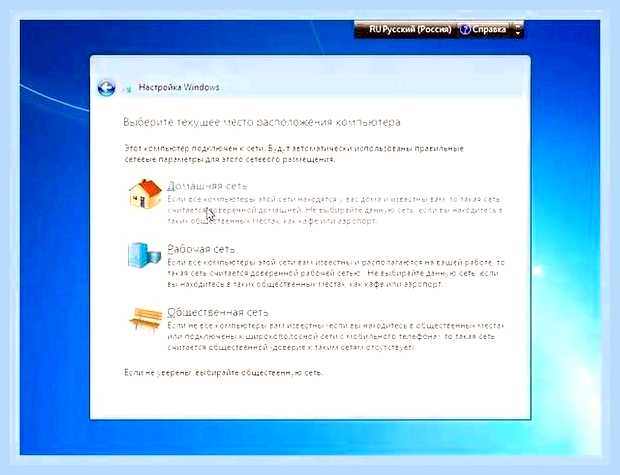 Виндовс 7 через биос с флешки () Виндовс 7 через биос с флешки
