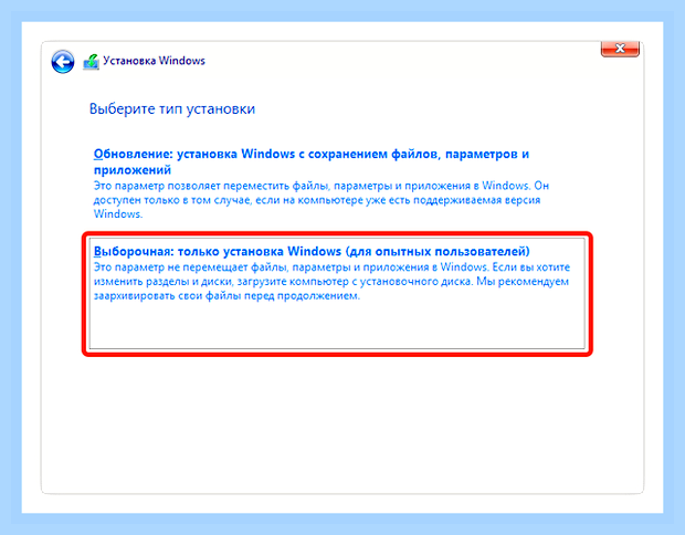 Виндовс 7 через биос с флешки () Виндовс 7 через биос с флешки