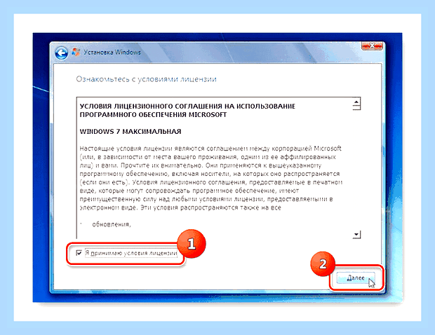 Виндовс 7 через флешку