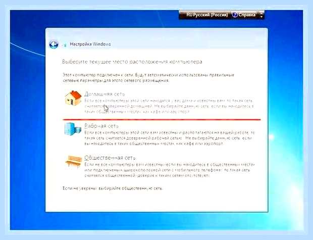 Виндовс 7 через флешку
