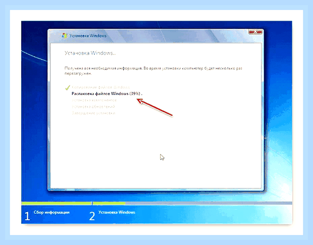 Виндовс 7 через флешку