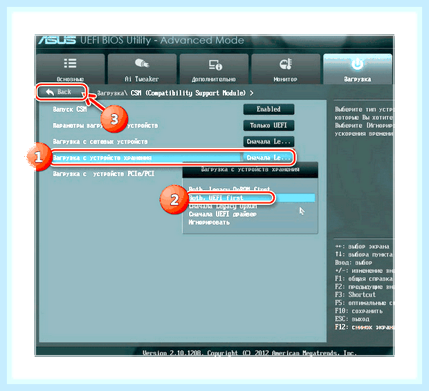 Виндовс 7 через флешку