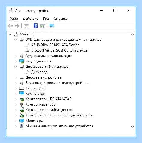 Виндовс 7 диспетчер