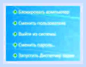 Виндовс 7 диспетчер