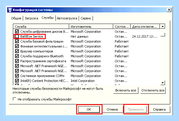 Виндовс 7 какие службы можно отключить список () Виндовс 7 какие службы можно отключить список