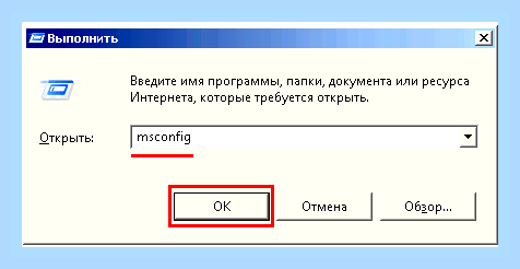 Виндовс 7 какие службы можно отключить список () Виндовс 7 какие службы можно отключить список