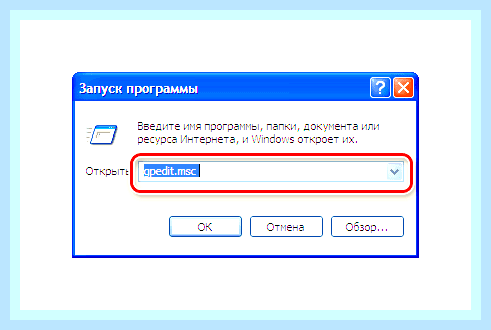 Виндовс 7 корзина