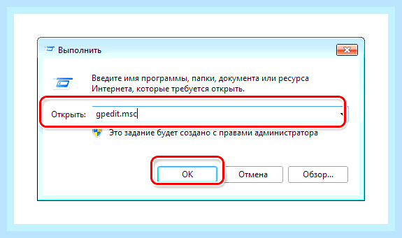 Виндовс 7 корзина