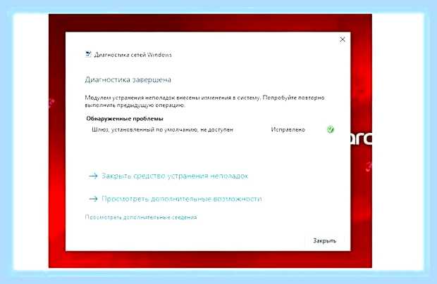 Виндовс 7 не видит сеть интернет () Виндовс 7 не видит сеть интернет