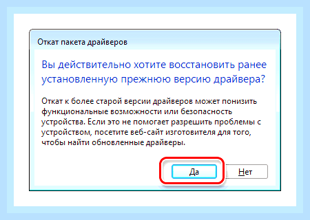 Виндовс 7 не видит сеть интернет () Виндовс 7 не видит сеть интернет