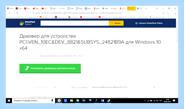 Виндовс 7 не видит сеть интернет () Виндовс 7 не видит сеть интернет