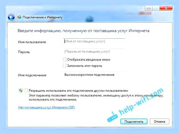 Виндовс 7 не видит сеть интернет () Виндовс 7 не видит сеть интернет