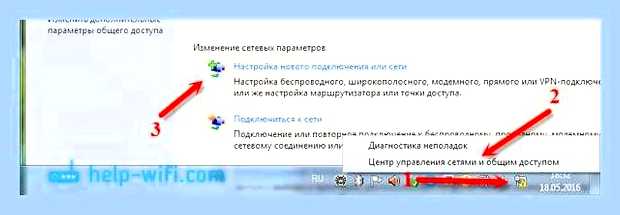 Виндовс 7 не видит сеть интернет () Виндовс 7 не видит сеть интернет