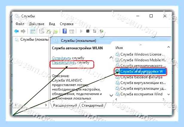 Виндовс 7 не видит сеть интернет () Виндовс 7 не видит сеть интернет