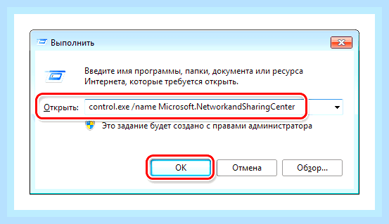 Виндовс 7 не видит сеть интернет () Виндовс 7 не видит сеть интернет