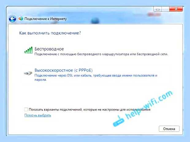 Виндовс 7 не видит сеть интернет () Виндовс 7 не видит сеть интернет